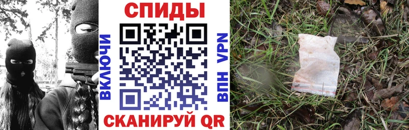 АМФЕТАМИН 97%  Купить  Гай 
