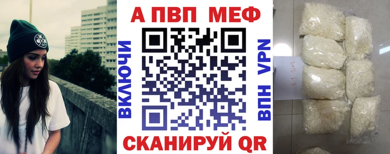 Альфа ПВП крисы CK Гай