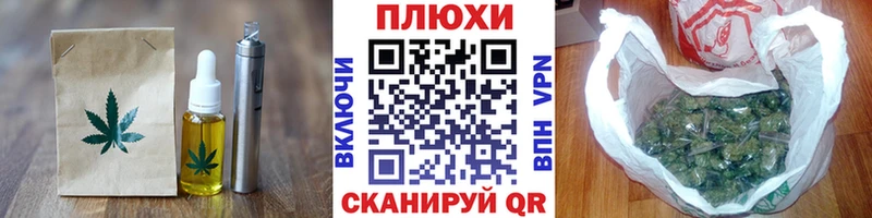 Canna-Cookies конопля  Купить закладки  Гай 