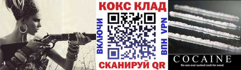 КОКАИН Эквадор Гай