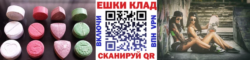 ЭКСТАЗИ Cube  Купить  Гай 