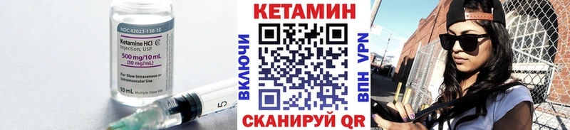 Купить закладки  Гай  Кетамин ketamine 