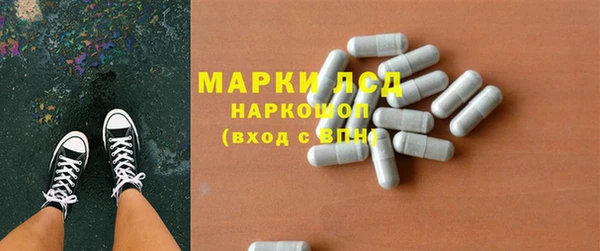 синтетический гашиш Каменск-Шахтинский