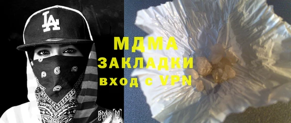 синтетический гашиш Каменск-Шахтинский