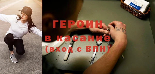 синтетический гашиш Каменск-Шахтинский