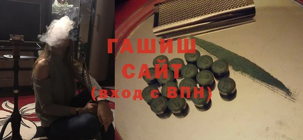 синтетический гашиш Каменск-Шахтинский