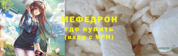 скорость Каменка