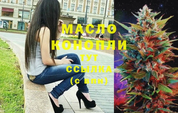 синтетический гашиш Каменск-Шахтинский