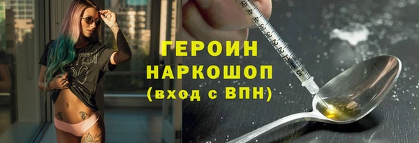 синтетический гашиш Каменск-Шахтинский