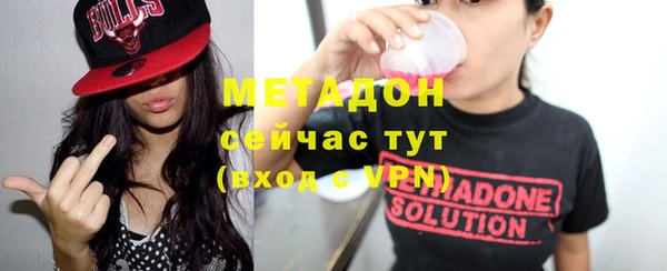 ALPHA PVP Каменногорск