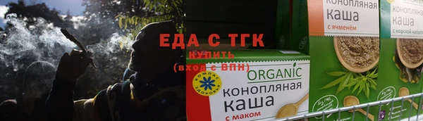синтетический гашиш Каменск-Шахтинский