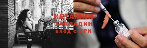 ALPHA PVP Каменногорск