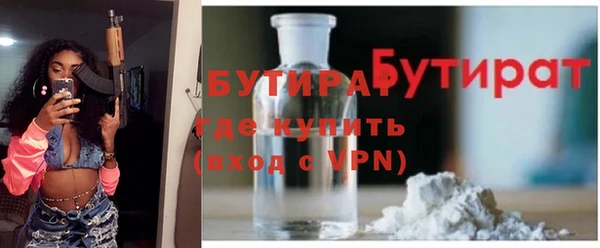 синтетический гашиш Каменск-Шахтинский