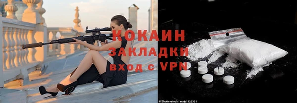 ALPHA PVP Каменногорск