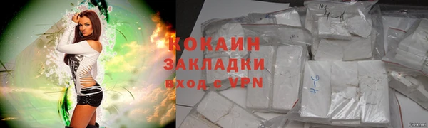 ALPHA PVP Каменногорск