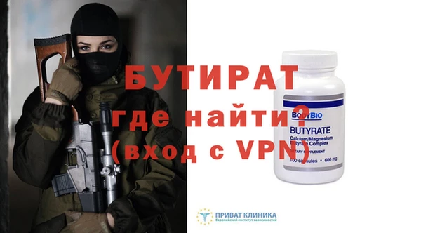 синтетический гашиш Каменск-Шахтинский