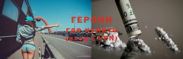 ALPHA PVP Каменногорск