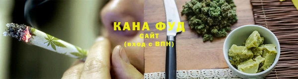 синтетический гашиш Каменск-Шахтинский