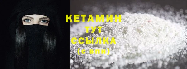 ALPHA PVP Каменногорск