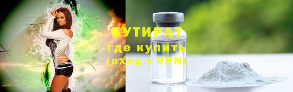 ALPHA PVP Каменногорск