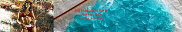 ALPHA PVP Каменногорск