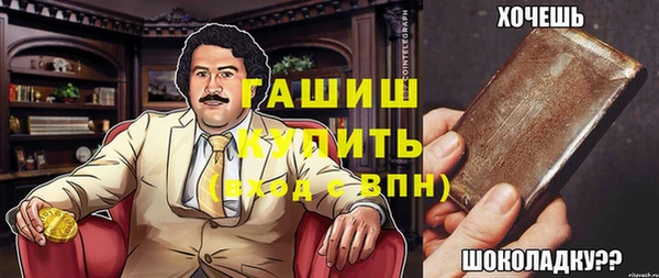 ALPHA PVP Каменногорск