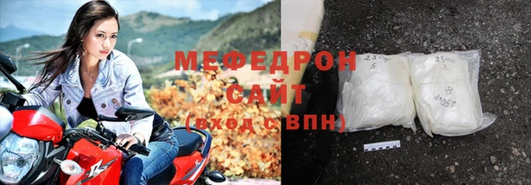 синтетический гашиш Каменск-Шахтинский