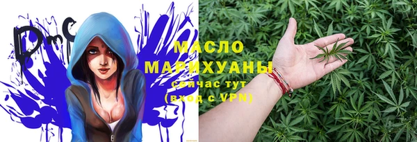 синтетический гашиш Каменск-Шахтинский