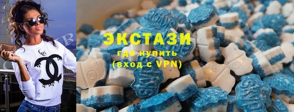 ALPHA PVP Каменногорск
