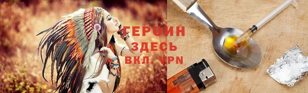 синтетический гашиш Каменск-Шахтинский