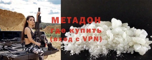 ALPHA PVP Каменногорск