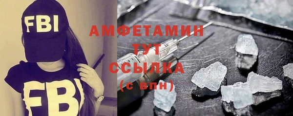 ALPHA PVP Каменногорск