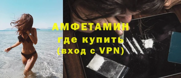 синтетический гашиш Каменск-Шахтинский