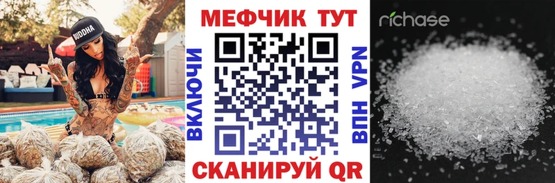 Купить закладки  Гай  Мефедрон 4 MMC 