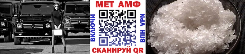 Купить закладки  Гай  Метамфетамин пудра 